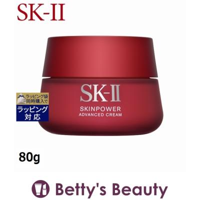 sk-ii スキンパワー クリーム 80gの商品一覧 通販 - Yahoo sk-ii スキンパワー クリーム 80gの商品一覧 通販 - Yahoo