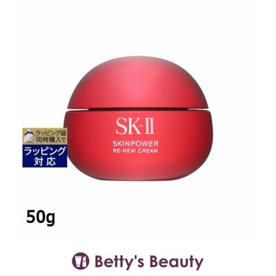 sk-ii スキンパワー クリーム 80gのおすすめ人気商品一覧 通販 - Yahoo