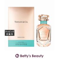 【並行輸入品】ティファニー ローズ ゴールド オードパルファム  50ml (香水（レディー... | ベティーズビューティー