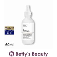 THE ORDINARY ジ オーディナリー ヒアルロン酸2%+ビタミンB5  60ml (美容液) | ベティーズビューティー
