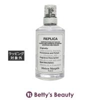 【並行輸入品】メゾン マルジェラ レプリカ オードトワレ レイジーサンデー モーニング ... | ベティーズビューティー