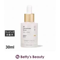 シン ピュルテ AGコンセントレイトセラム a  30ml (美容液) | ベティーズビューティー