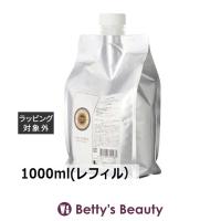 ヴィーダテラ アンバーシャンプー ネオ  1000ml(レフィル） (シャンプー) | ベティーズビューティー