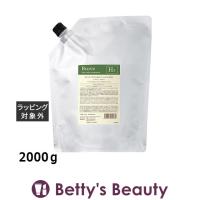 デミ ビオーブ ヘアリラックストリートメント レフィル 2000ｇ (コンディショナー) | ベティーズビューティー