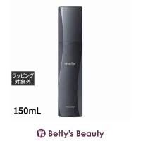 レヴェイエ ザ カクテル  150mL (化粧水) | ベティーズビューティー