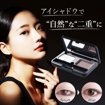 二重記念美のおすすめ人気商品一覧 通販 - Yahoo!ショッピング