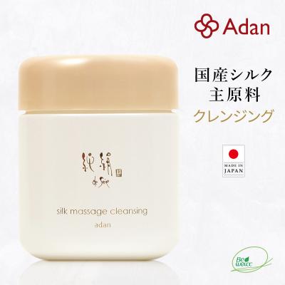 アーダンシルク（クレンジング）｜スキンケア | コスメ、美容