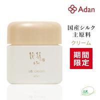 期間限定 Adan(アーダン) 国産シルクが主原料 純絹シルク 純絹シルク クリーム 35g 日本製 ワンランク上の美肌へ しっとり潤う高保湿化粧品 | 美いうえいく Yahoo!店