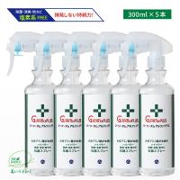 除菌 消臭 抗菌 消毒 抗ウィルス 防カビ アルコールフリー 抗菌液 Ｇ２ＴＡＭαＰＬＵＳ（ジーツータムアルファプラス）300mlスプレー×５本 | 美いうえいく Yahoo!店