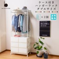 ハンガーラック 見せる収納ができるおすすめランキング 1ページ ｇランキング