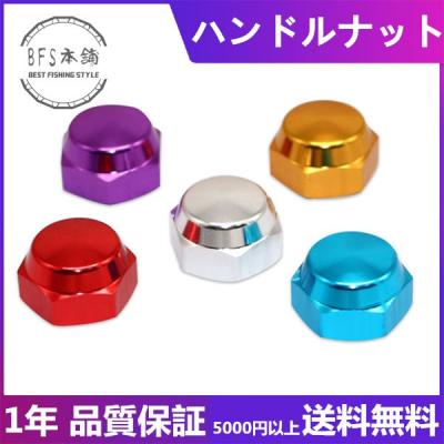 ☆新品未使用☆アブ.ダイワ.シマノ用カスタムストレートハンドルフルセット BFS本舗 - カスタム品｜Yahoo!ショッピング
