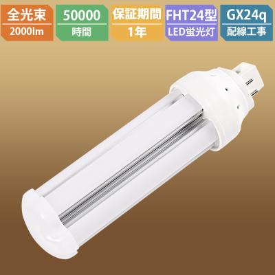 24v蛍光灯ユニットのおすすめ人気商品一覧 通販 - Yahoo!ショッピング
