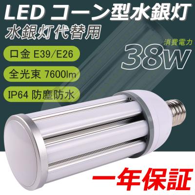 hf300x（LED電球、LED蛍光灯）｜電球｜照明、電球 | 家具、インテリア