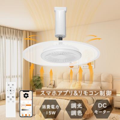 bgshopstore - シーリングファン（導光板 ）｜Yahoo!ショッピング