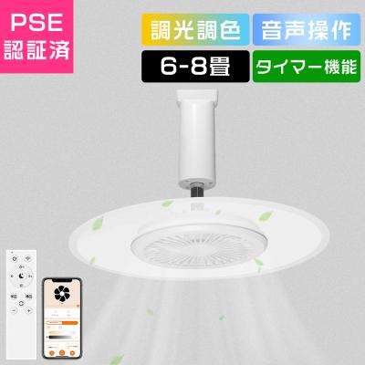 bgshopstore - シーリングファン（導光板 ）｜Yahoo!ショッピング