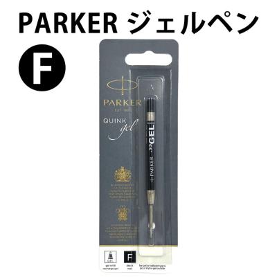 パーカー フロンティア 万年筆のおすすめ人気商品一覧 通販 - Yahoo