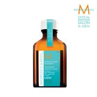 【公式店】MOROCCANOIL モロッカンオイル オイルトリートメント ライト 25ml | TAYA ONLINE SHOP