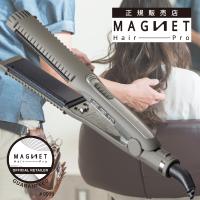 マグネットヘアプロ ストレートアイロンS HCS-G06G　ストレートアイロン/くせ毛/ストレート/ウェーブ | TAYA ONLINE SHOP