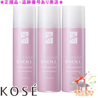 KOSE 香水、フレグランス｜コスメ、美容、ヘアケア おすすめ人気商品