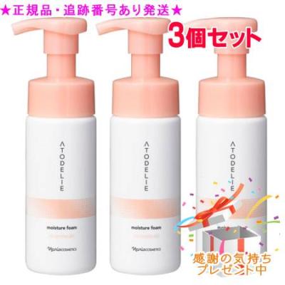 ナリスアトデリエ（スキンケア） | コスメ、美容、ヘアケア の商品一覧
