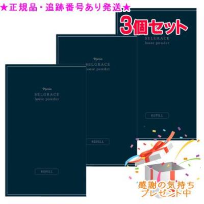 ナリスセルグレースおしろいの商品一覧 通販 - Yahoo!ショッピング