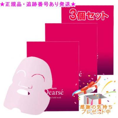naris COSMETICS スキンケア用シートマスク｜スキンケア｜コスメ、美容