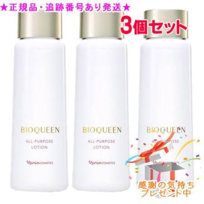 ナリス ルクエ オールパーパスローションのおすすめ人気商品一覧 通販