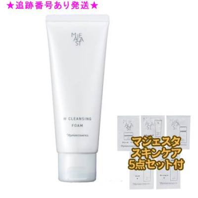 マジェスタクリーム（MAJESTA（ナリス化粧品））のおすすめ人気商品