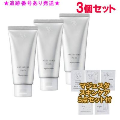 ナリス化粧品 セルグレース（セット/単品：セット）のおすすめ人気商品