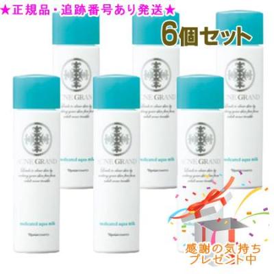 ナリス セルグレース セット ナリス化粧品 セルグレース（セット/単品：セット）の商品一覧 通販