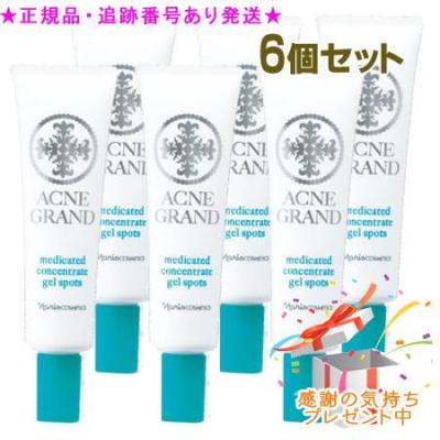 naris COSMETICS 美容液（使用感：保湿）｜スキンケア｜コスメ、美容