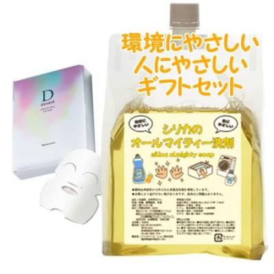 naris COSMETICS スキンケア用シートマスク｜スキンケア｜コスメ、美容