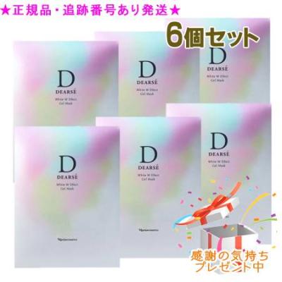 naris COSMETICS スキンケア用シートマスク｜スキンケア｜コスメ、美容