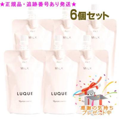 ナリス ルクエのおすすめ人気商品一覧 通販 - Yahoo!ショッピング