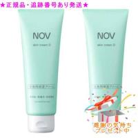 NOV ノブ スキンクリームD 150g 2個セット プレゼント付 | 美彩