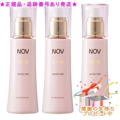 ノブ L&W エンリッチミルク ローション セット NOV L&W エンリッチ