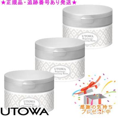 クレンジングバーム 人気（UTOWA）のおすすめ人気商品一覧 通販