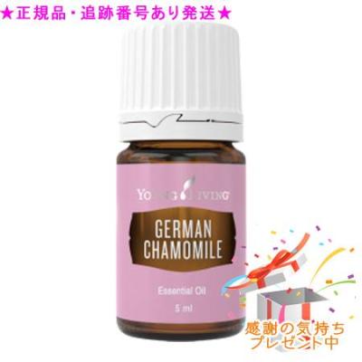 ヤングリビングオイル（アロマグッズ） | ダイエット、健康 のおすすめ