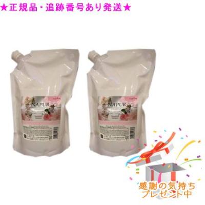 ナピュールの商品一覧 通販 - Yahoo!ショッピング