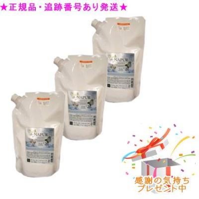 NAPUR おすすめ人気商品一覧 通販 - Yahoo!ショッピング