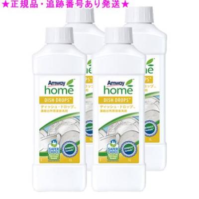 アムウェイ ディッシュドロップお得な４本セット★安心ラクマパック送料無料 ディッシュ・ドロップ 濃縮台所用液体洗剤（4本）) ：Amway