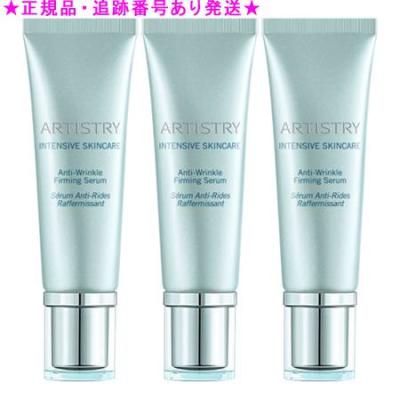 amway アムウェイ（美容液）｜スキンケア | コスメ、美容、ヘアケア の