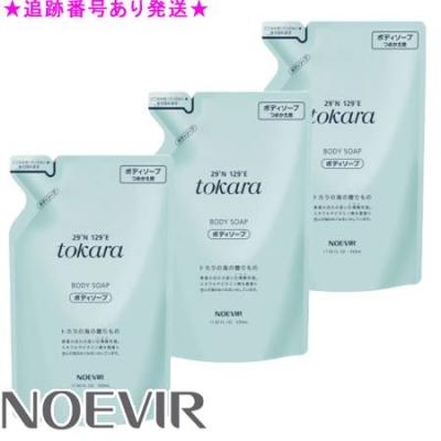NOEVIR ボディソープ｜ボディケア｜コスメ、美容、ヘアケア 通販