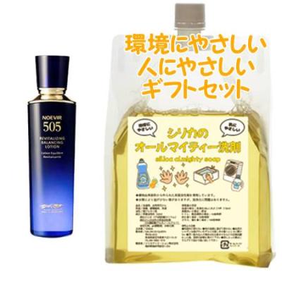 ノエビア505の商品一覧 通販 - Yahoo!ショッピング