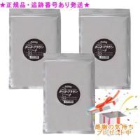 ジャパンヘナ 染料混合ヘナ ダークブラウン 500g 3個セット　プレゼント付 | 美彩