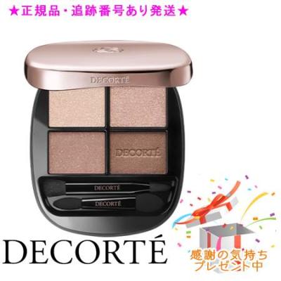 スキンシャドウ デザイニング パレット09のおすすめ人気商品一覧 通販