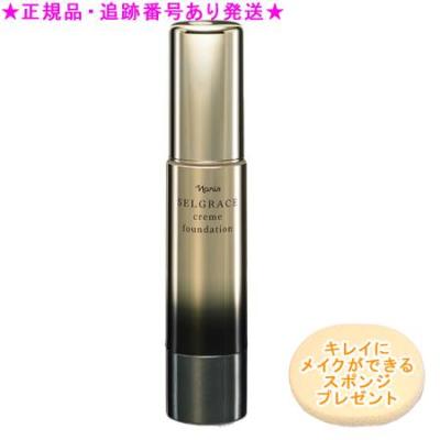 ナリス セルグレース クリームファンデーションのおすすめ人気商品一覧