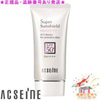 ★正規品・UV3点セット付★アクセーヌ スーパーサンシールド ブライトフィット(40g) | 美彩