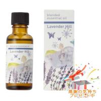 Tree of life 生活の木 ブレンド精油 ラベンダーヒル 30mL プレゼント付 | 美彩