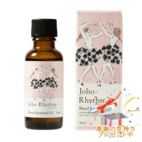 Tree of life 生活の木 ジョホリズム ブレンド精油 30mL プレゼント付 | 美彩